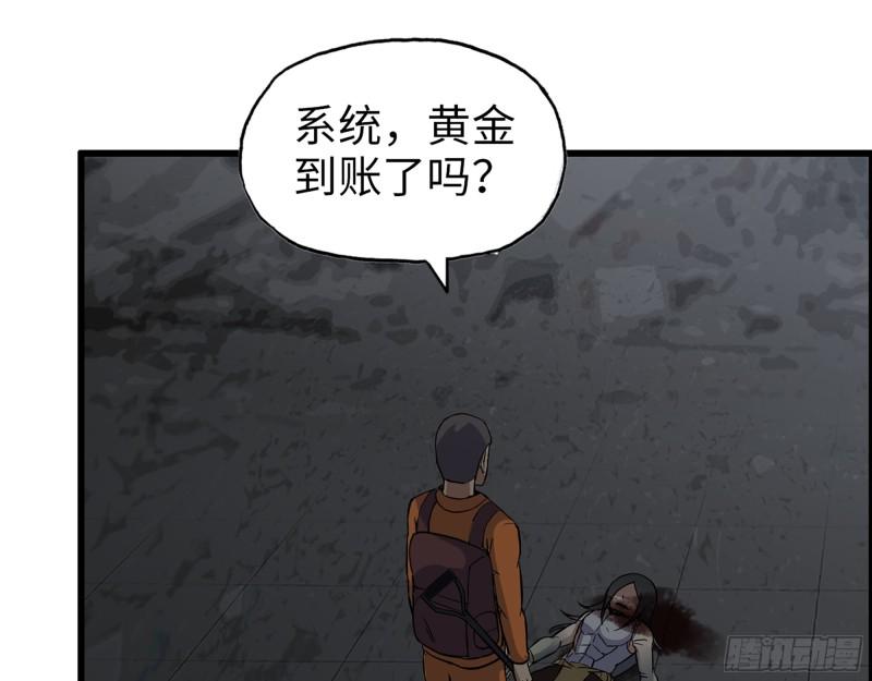 495- 天选之人14