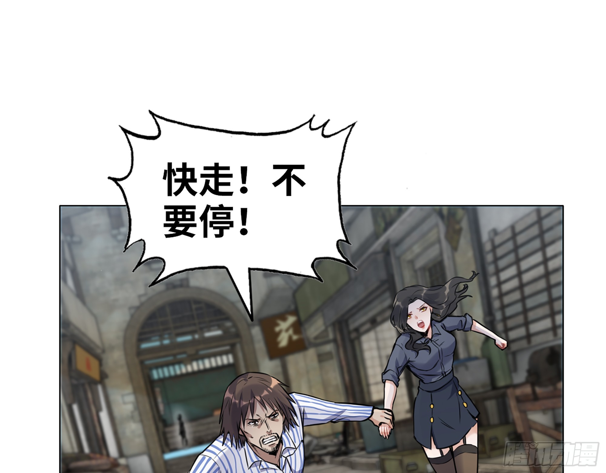 655- 深处危机34