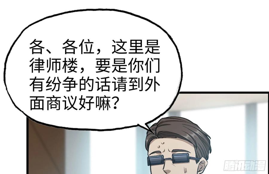 237-凌夫人59