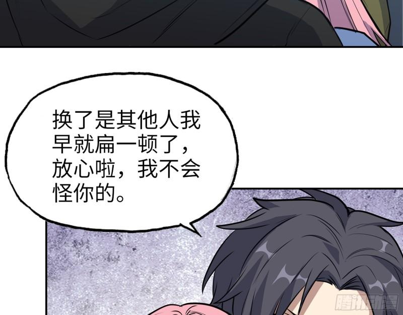 364- 胜负已分39