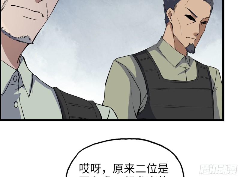 318- 小月的鬼主意52