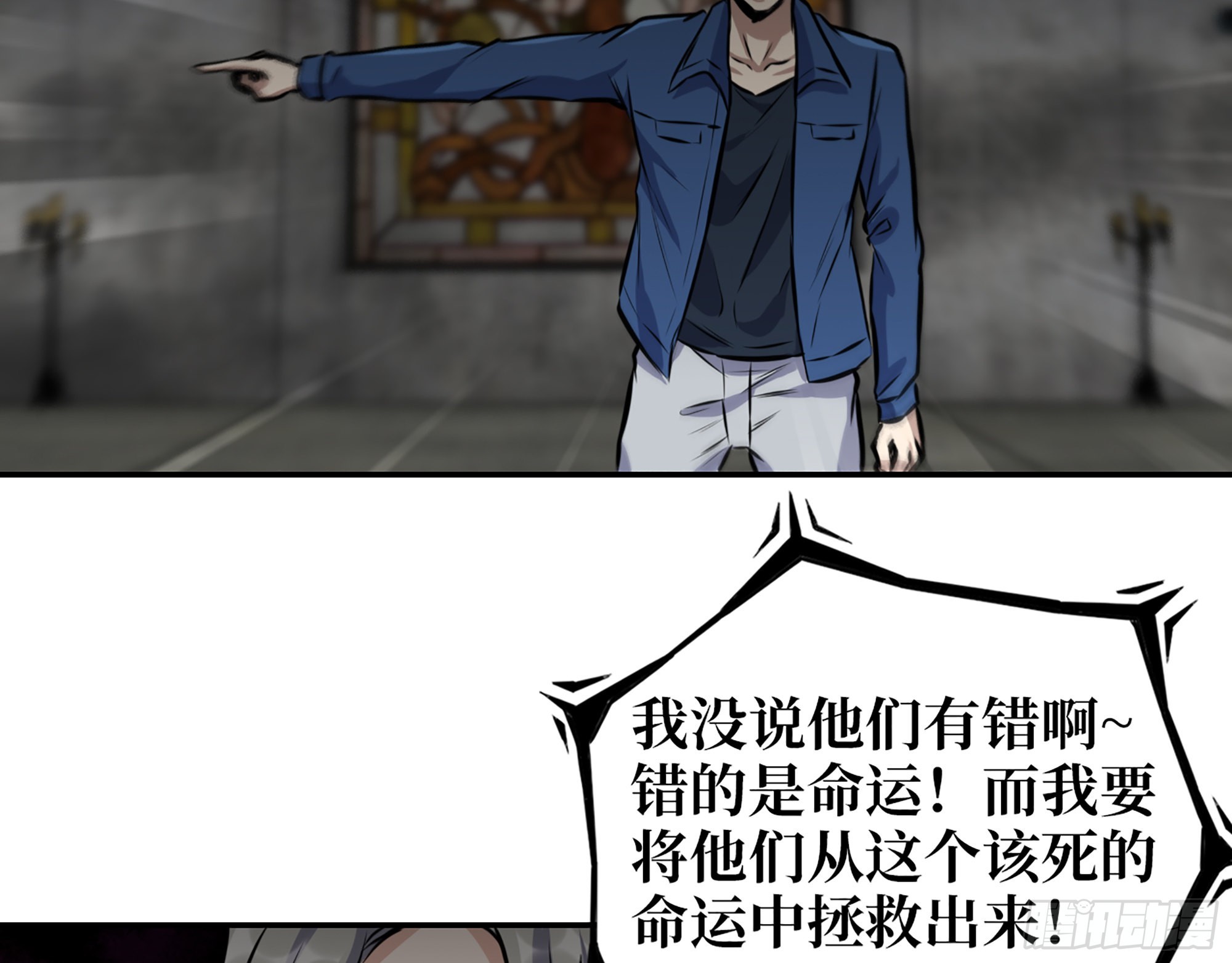 604- 该死的命运9