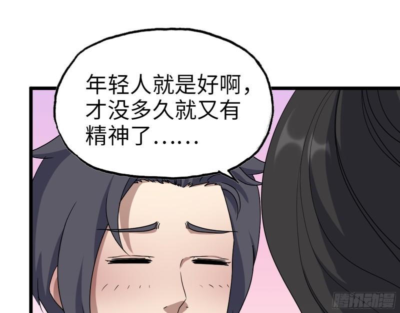 408- 升级后的猎魔队1
