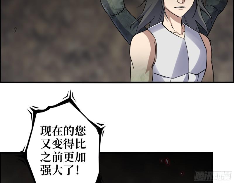 479- 无上形态42