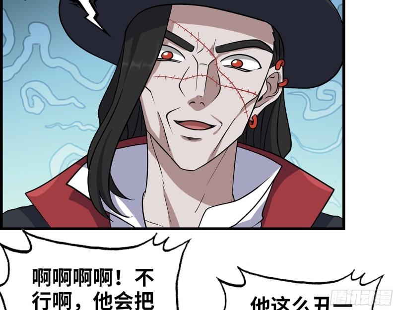417- 你以后就叫小斌斌吧6