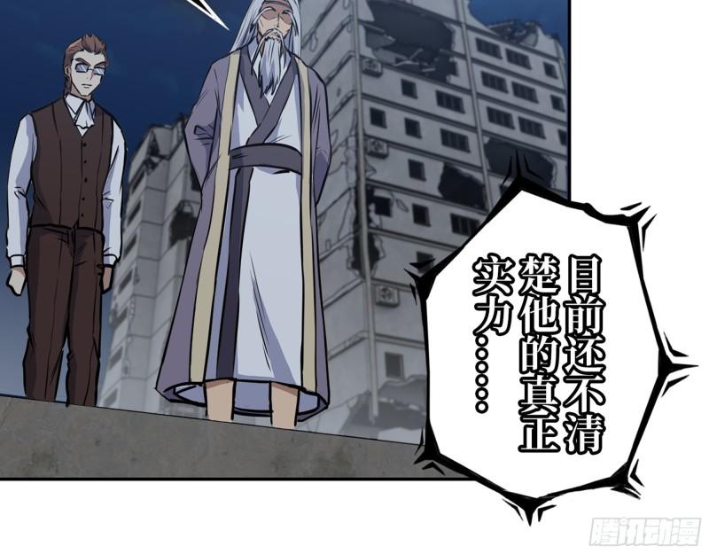 386- 临危受命30