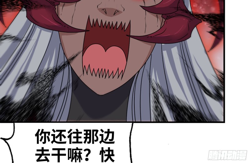 215-诡异70