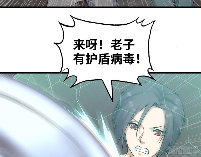 419- 暗中接应19