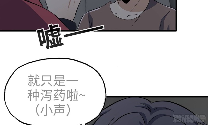 57-驾车离开85
