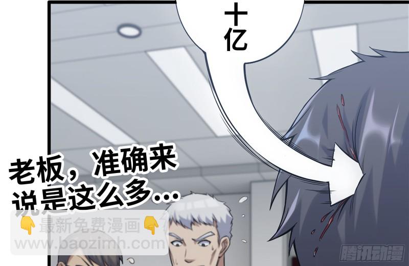 165-狼狈为奸33