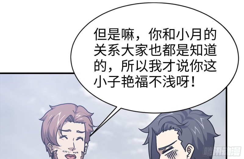 103-苗警官的心意25