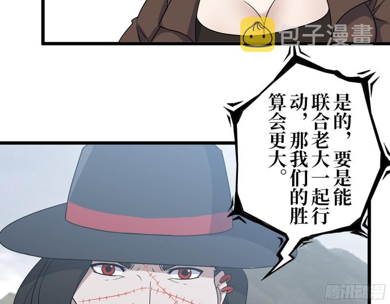 418- 进入尸国25