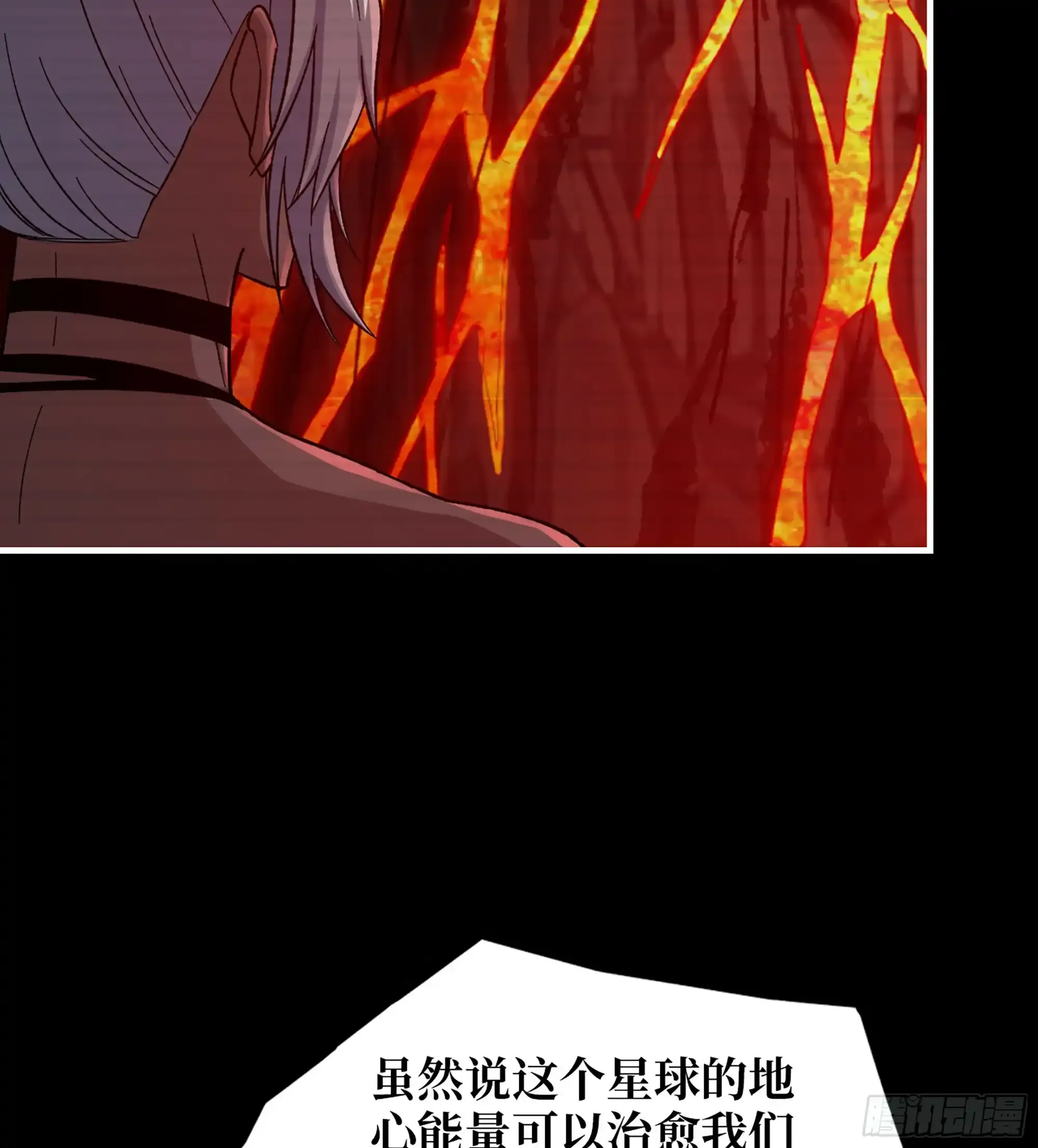 721 21- 了不起的种族18