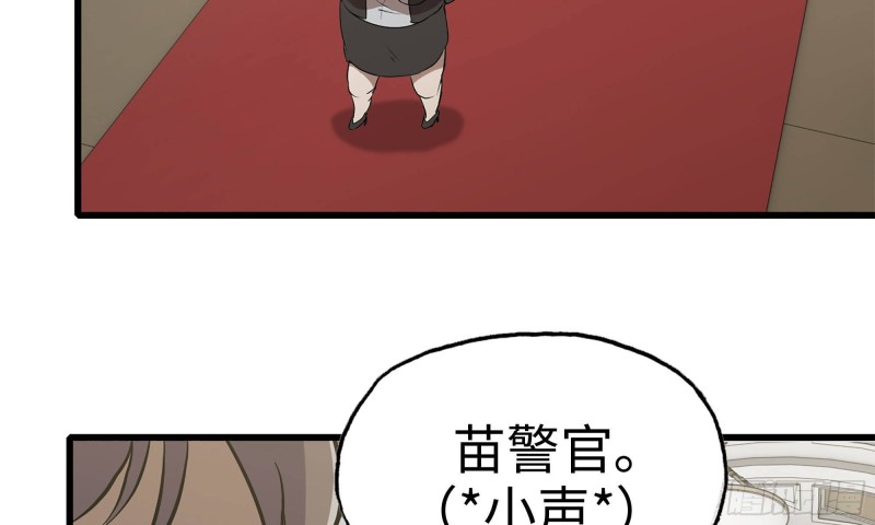 71-接近金爷73