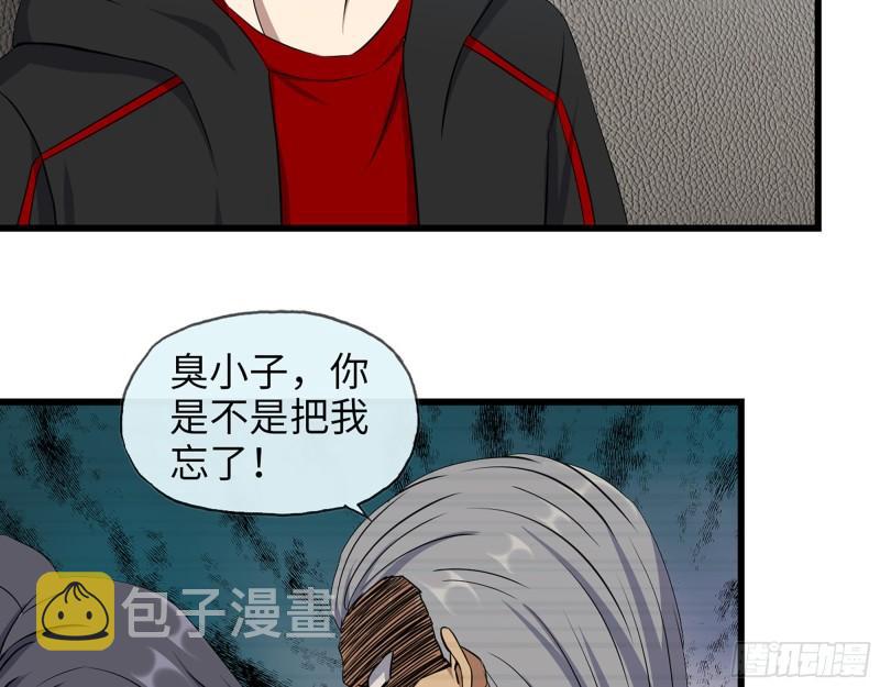 459- 商讨股份2