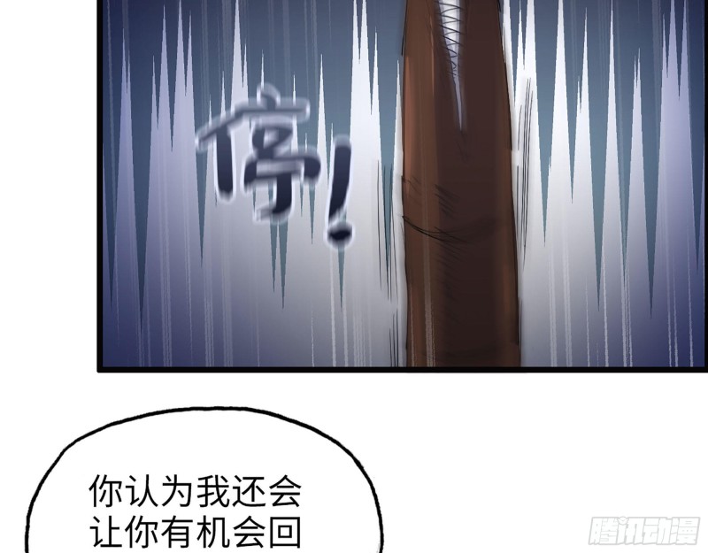 283- 吞食15