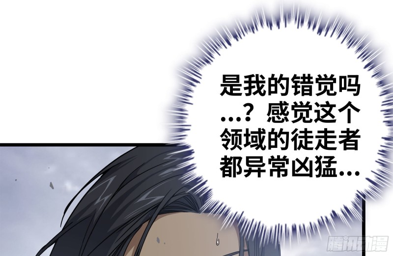 100-新尸王出现？61