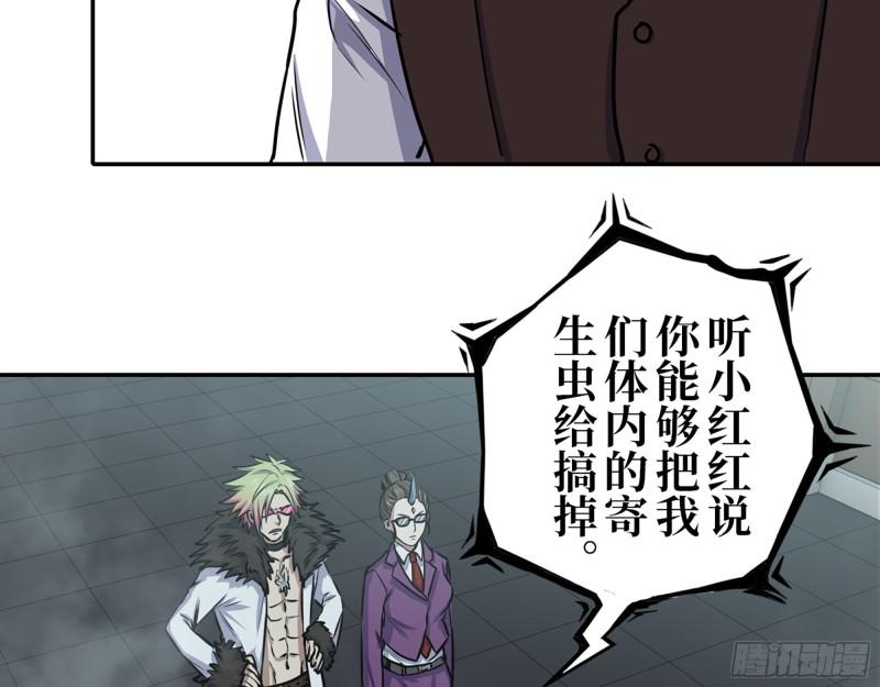 420- 秘密会面59