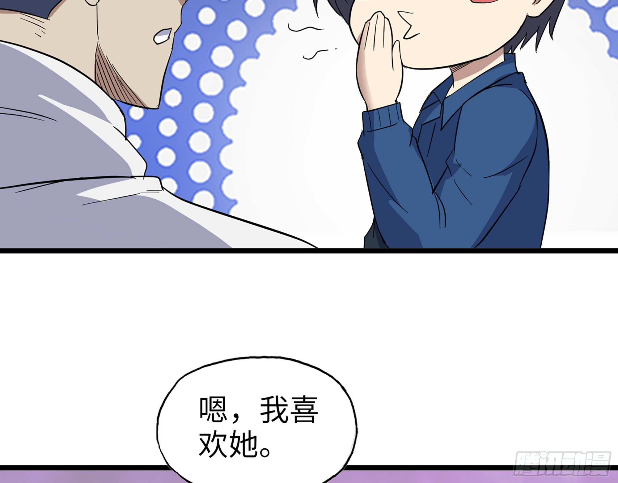 584- 错误的事52