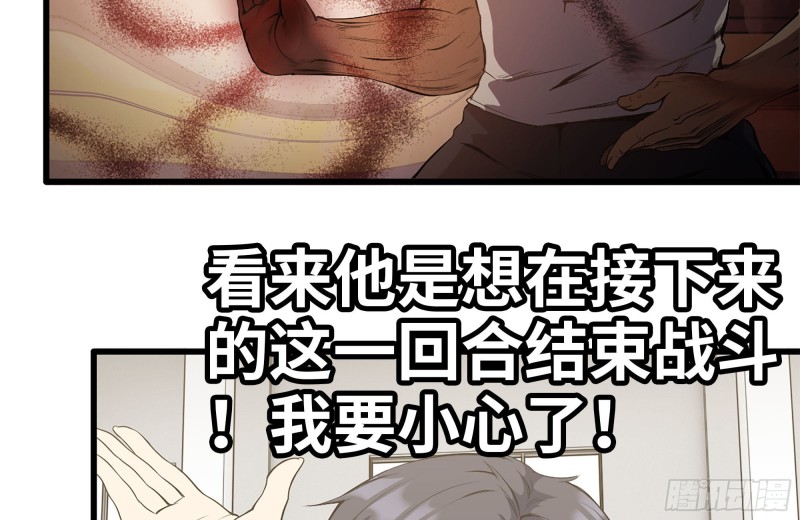 175-胜负已分42