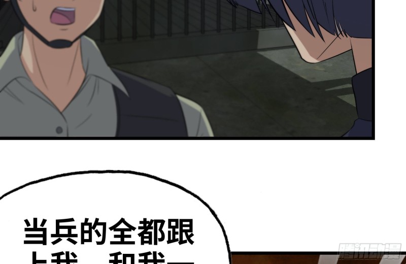 140-决斗66