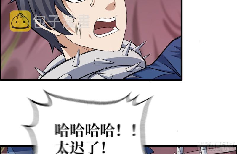 201-缠斗7
