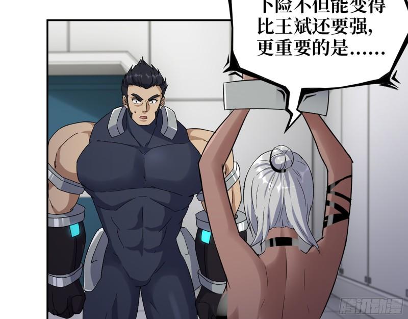 505- 达成合作15