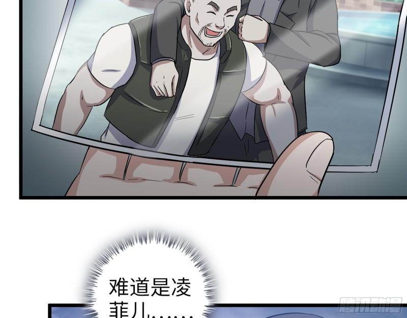 520- 还记得我吗？15