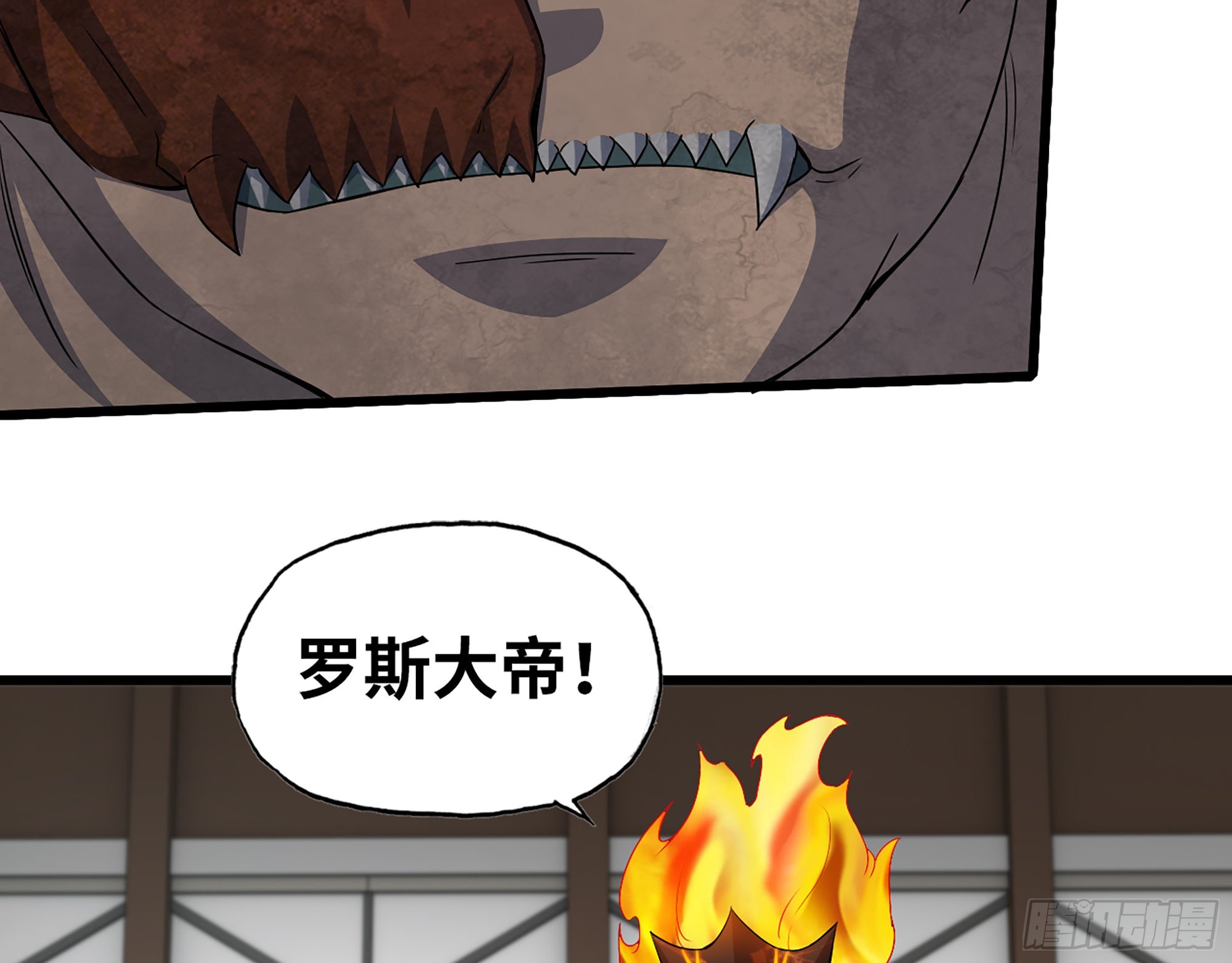 555- 危机解除79