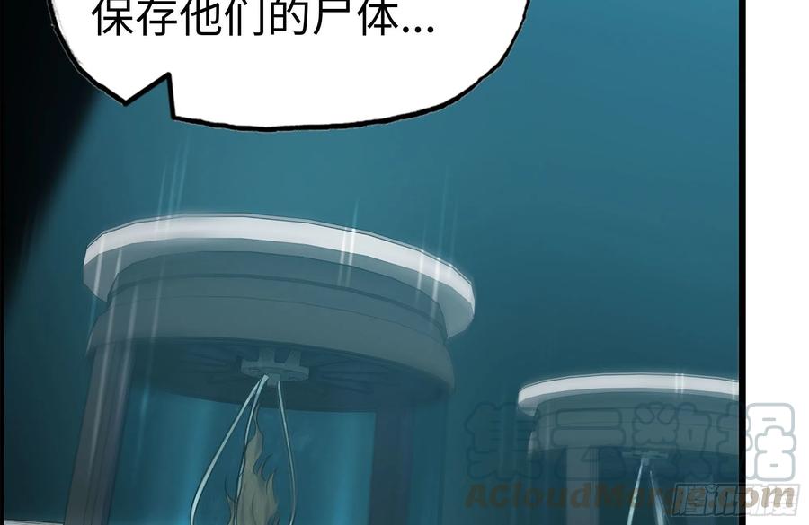 230-惊人的事实54