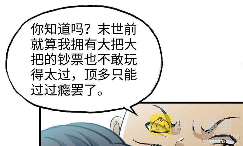 89-游戏开始27
