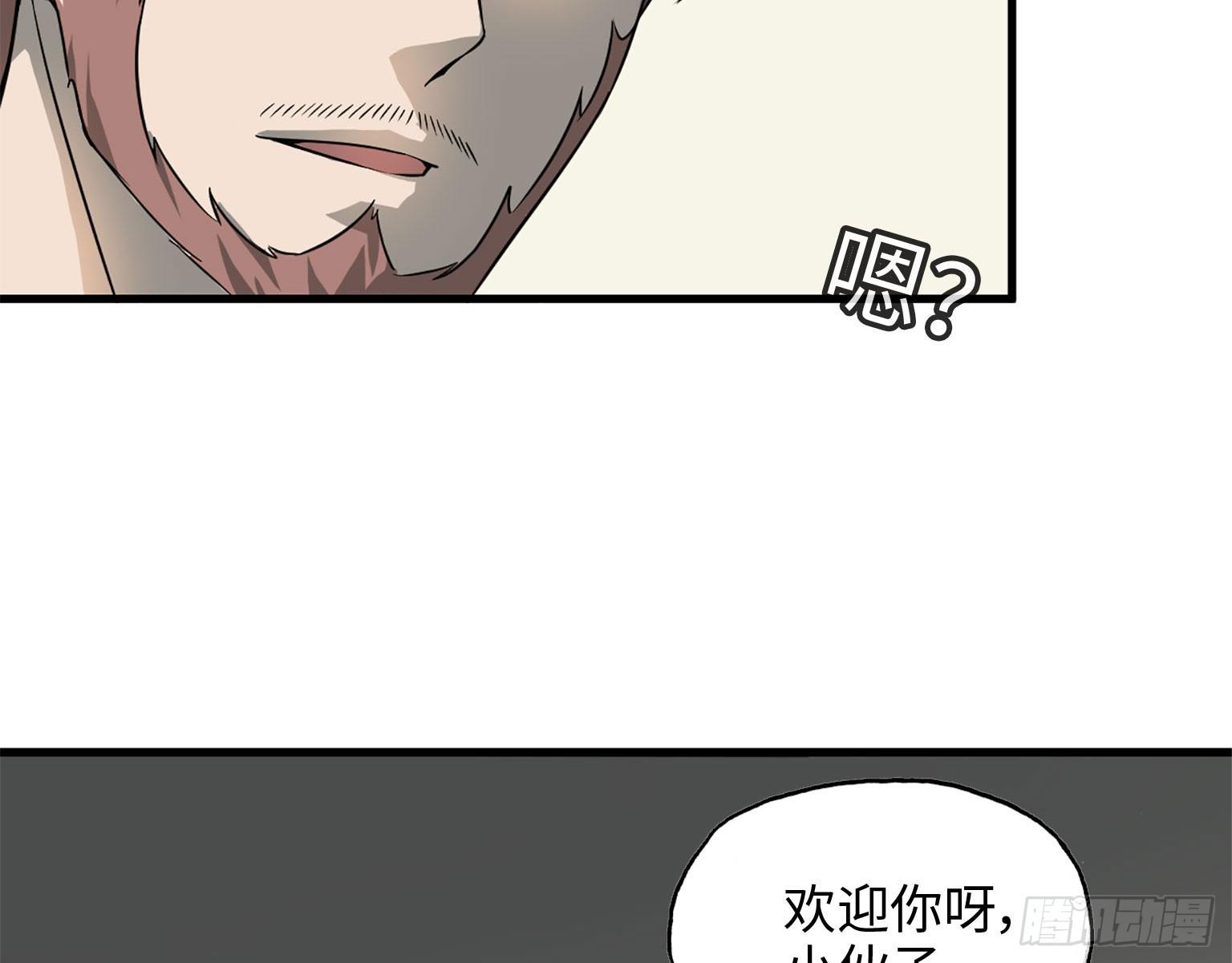 19- 拒绝2