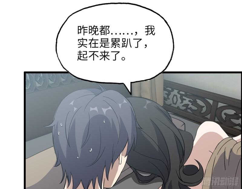 517- 见家长？1