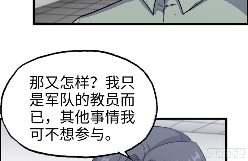 178-帮助54