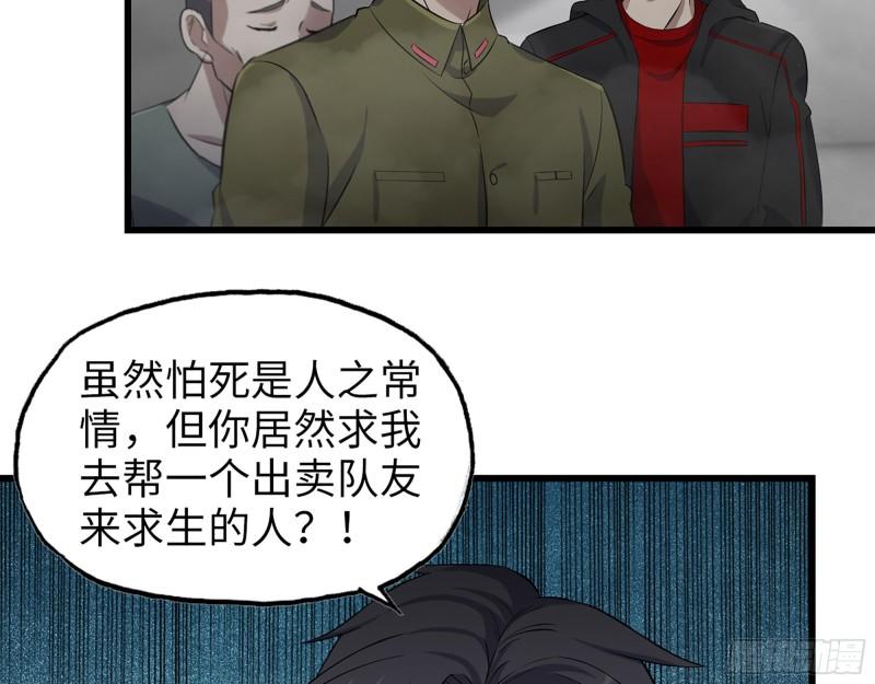 372- 无法接受的事实46