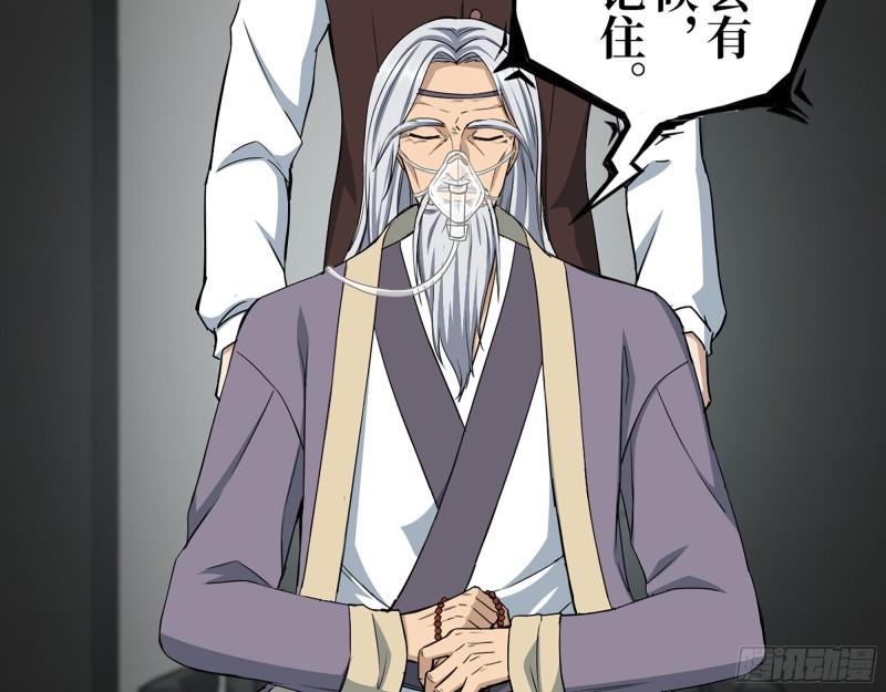 379- 绝境尸王5