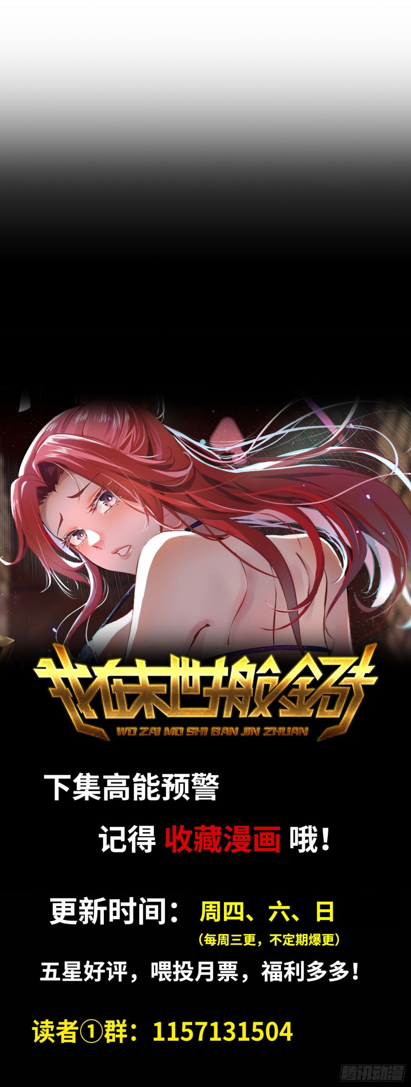 126-陷阱85