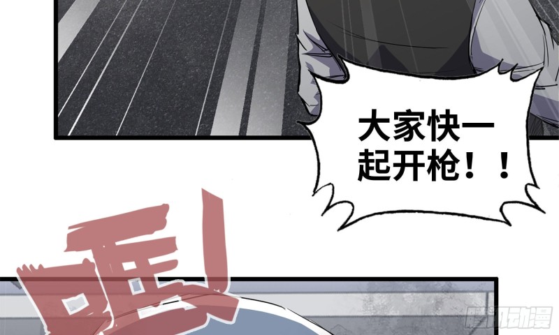 75-杀戮60