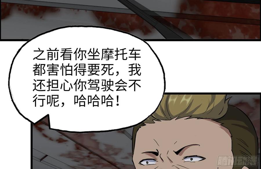 252-结伴而行16