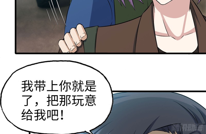 249-神秘使者21