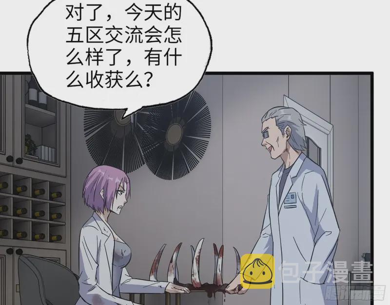 358- 怀孕的徒走者4