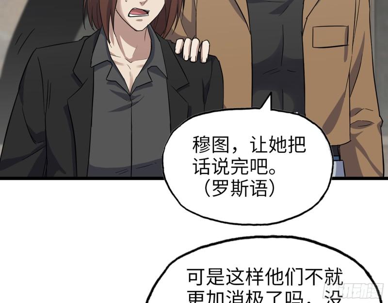 532- 军心55