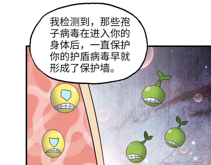 374- 孢子病毒14