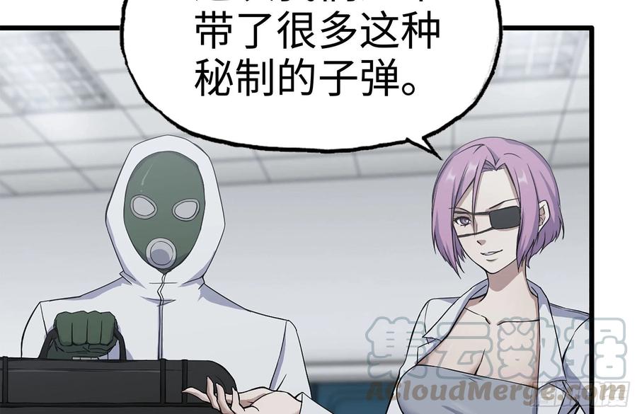 221-特制子弹51