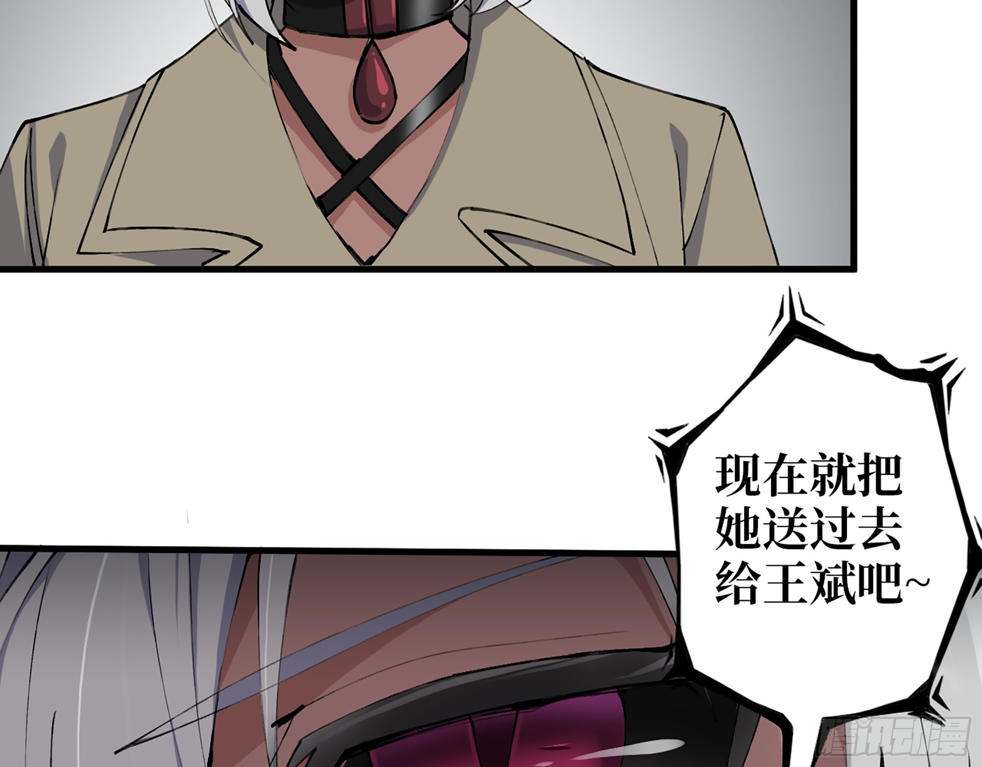 612- 错觉48