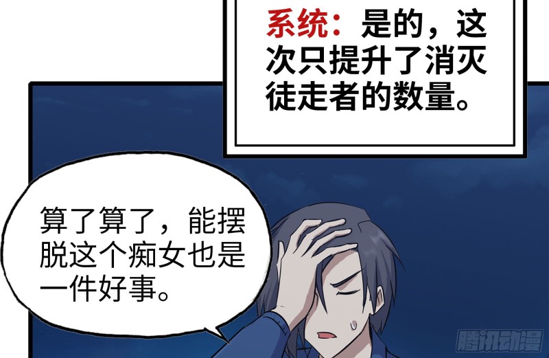 219-公司高层到来8