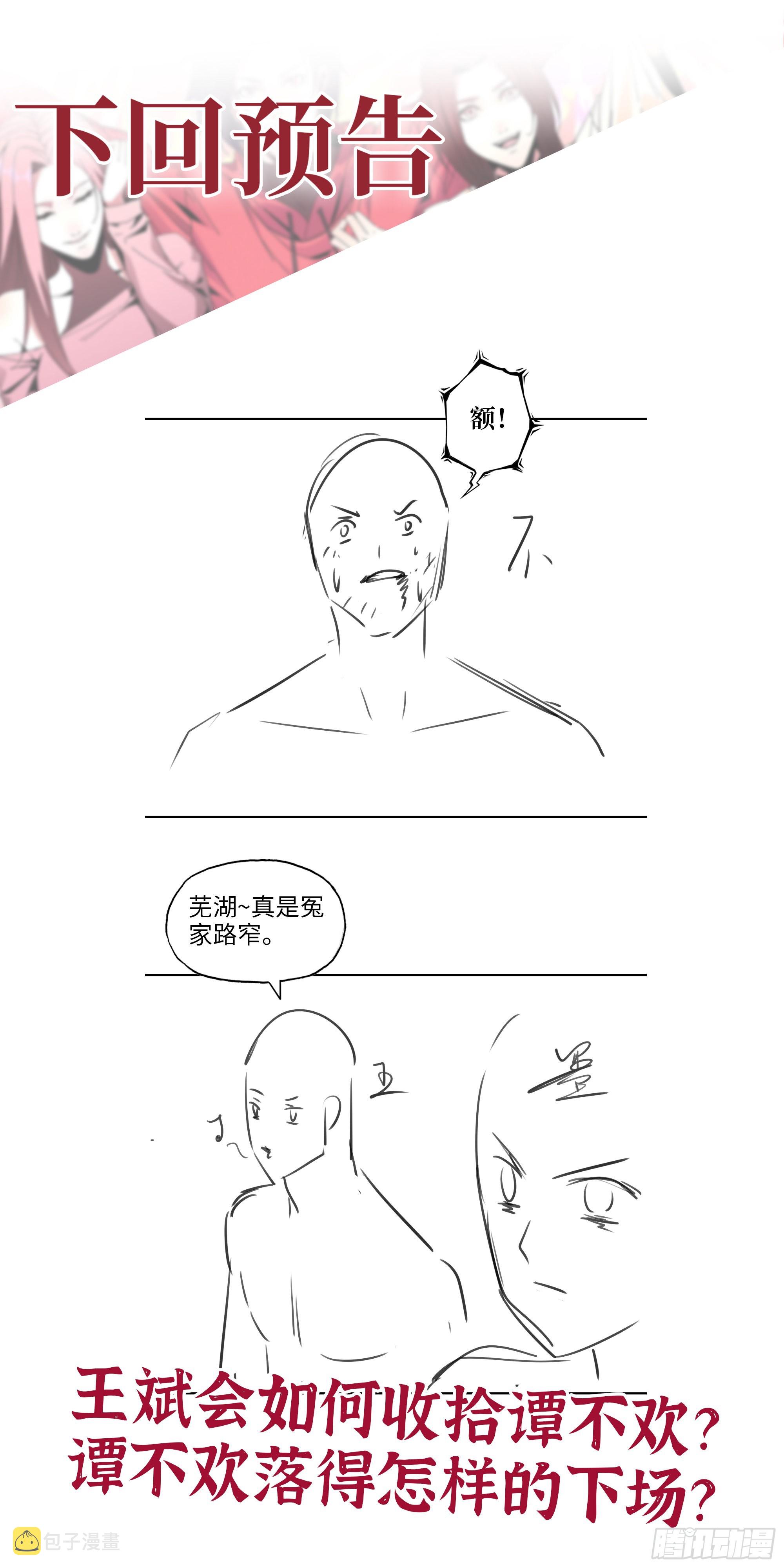 584- 错误的事71