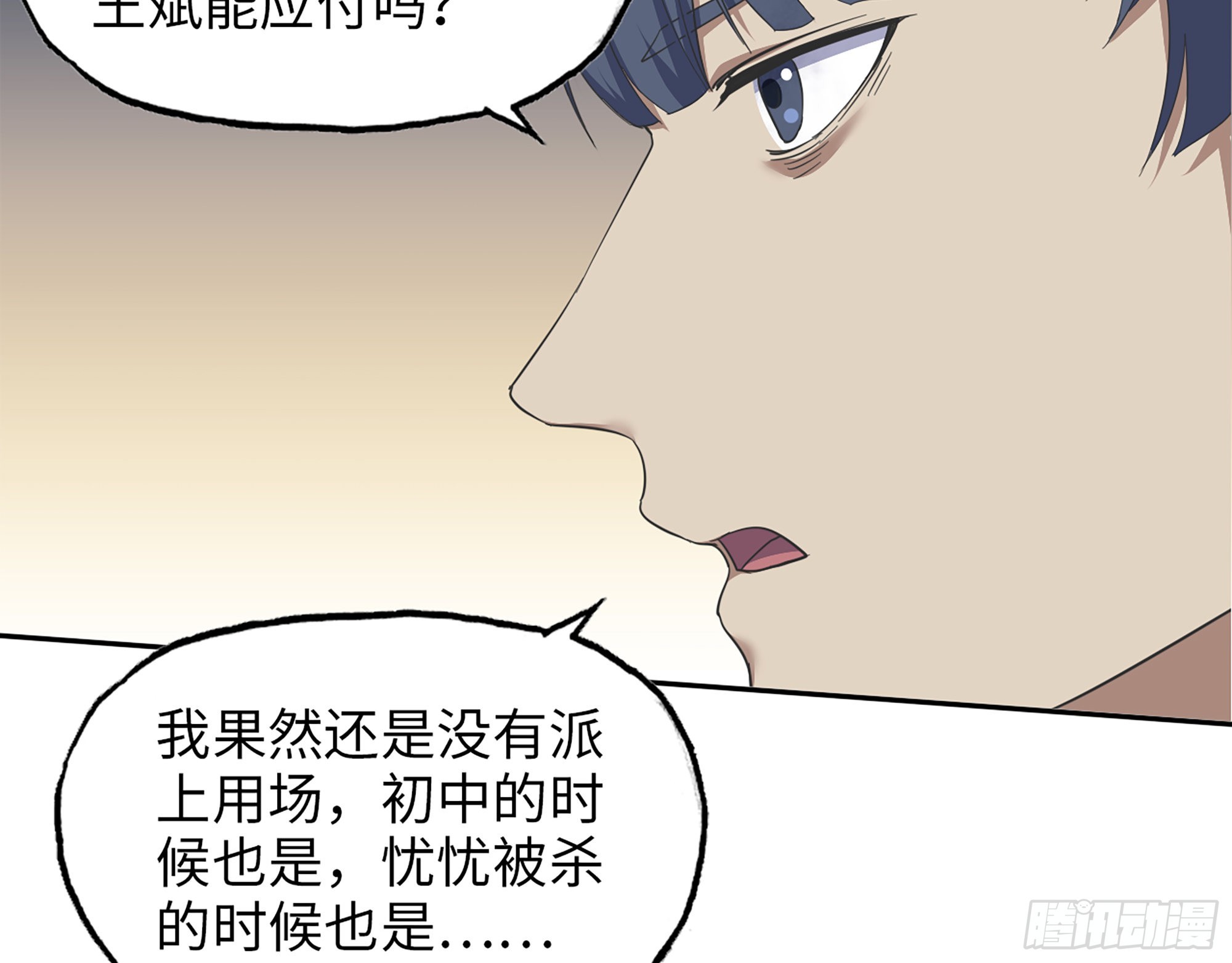 577- 永远留在这里69