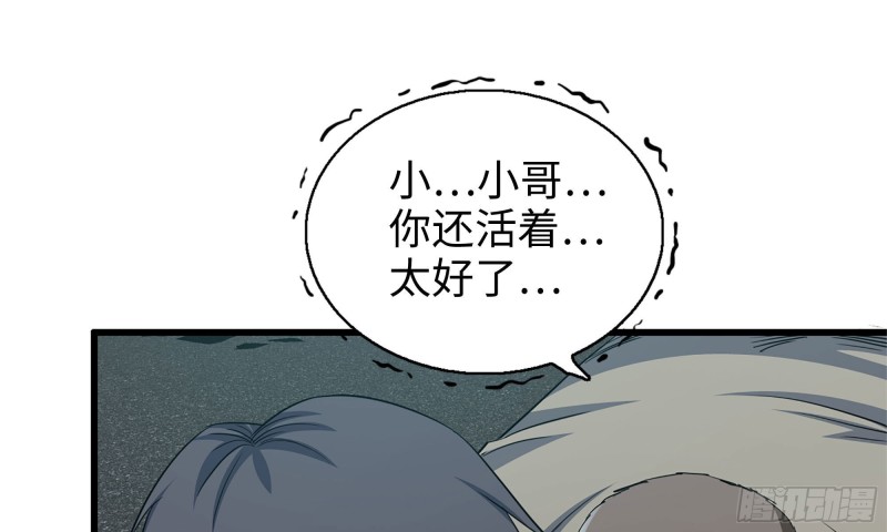 79-连更0114