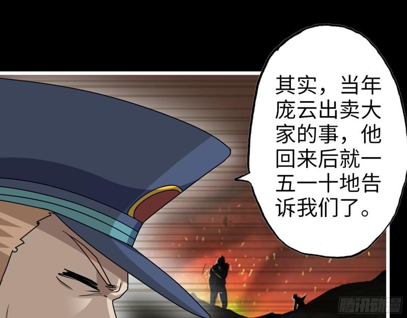 381- 他们没有白死31